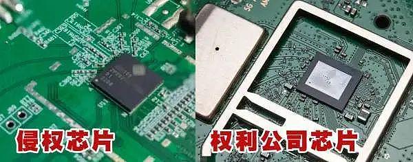 尊湃芯片窃密案细节曝光：有人白天在华为，晚上去尊湃（组图） - 1