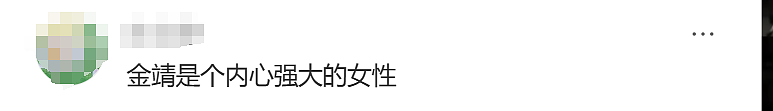 刚怀孕就敢“去父留子 ”，这个女星好大胆：没有我得不到的人，没有我做不到的事（组图） - 3