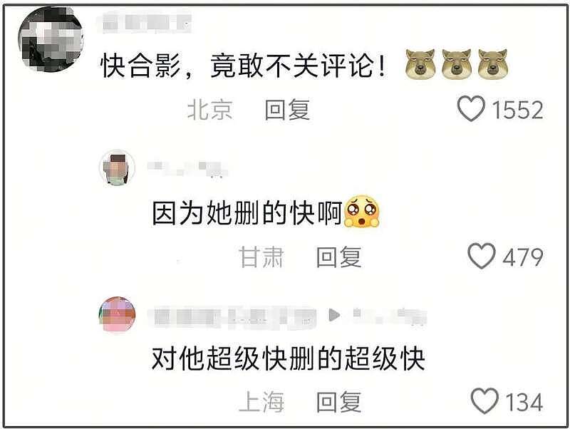 黄奕嘲讽网友惹众怒，放话前夫贩毒与女儿无关，遭抵制破防删评（组图） - 8