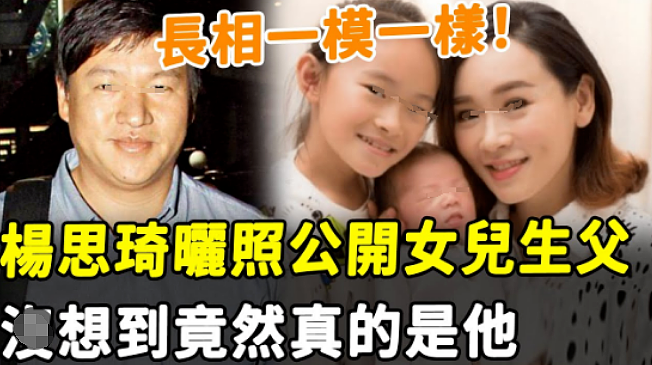 TVB女星公开老公！怀富商孩子被退婚，否认出轨勾神秘大佬，今曝光爱人身份超震惊（组图） - 1
