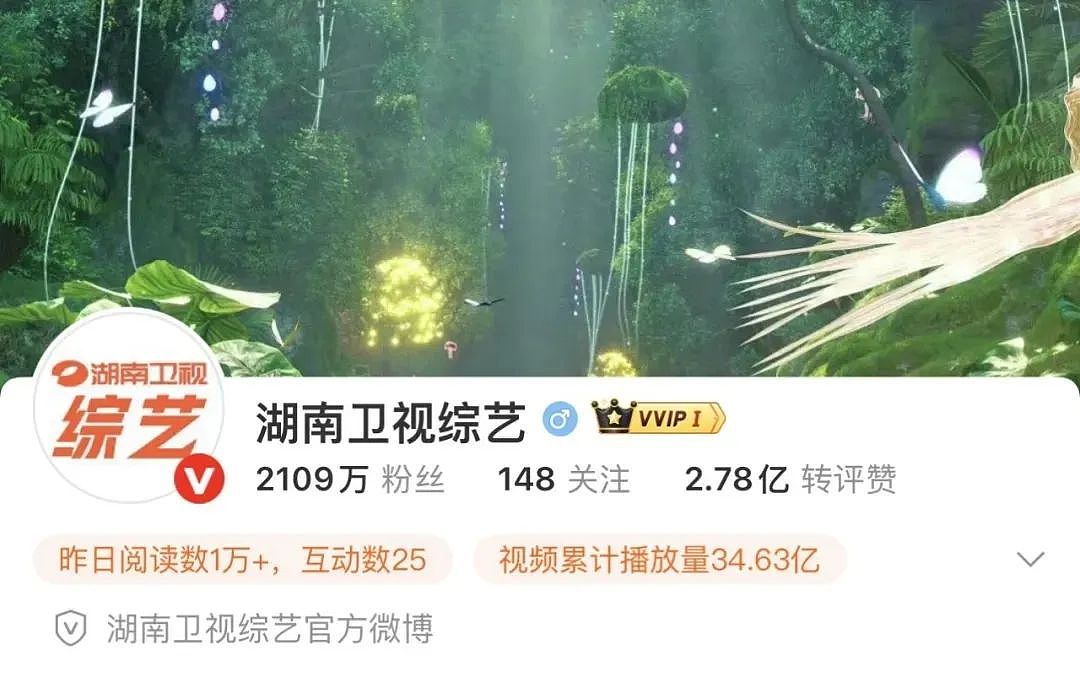 何炅的家底，都被扒出来了（组图） - 28