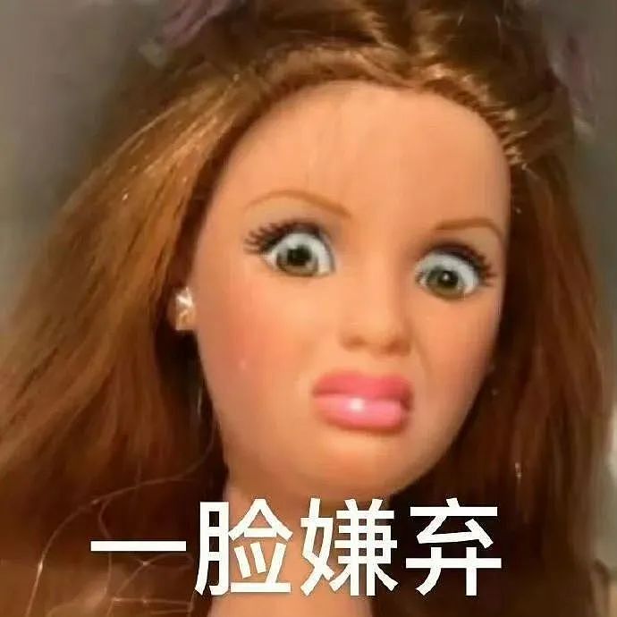 【爆笑】“前男友求复合后转了6块钱给我......“ 啊啊啊啊啊啊救救我的眼睛(组图) - 37