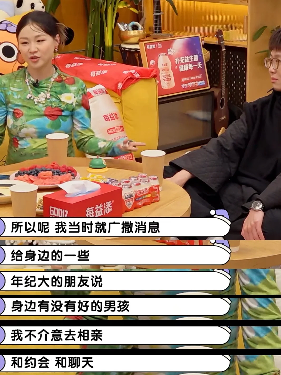 刚怀孕就敢“去父留子 ”，这个女星好大胆：没有我得不到的人，没有我做不到的事（组图） - 6