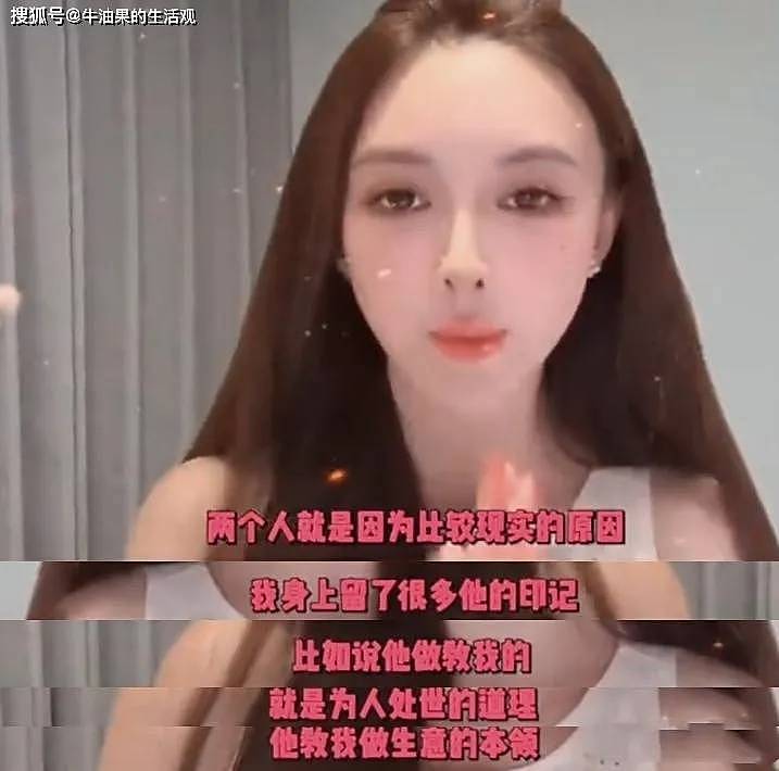 叶珂因现实问题和黄晓明分手,官宣生娃自夸状态好,感谢前任(组图) - 3