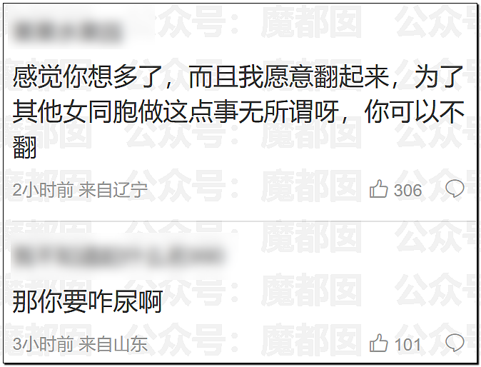 震撼！超美网红女博主举报高铁马桶请翻坐垫引发全网哗然怒喷（组图） - 6