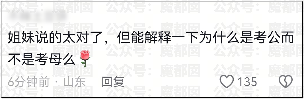 震撼！超美网红女博主举报高铁马桶请翻坐垫引发全网哗然怒喷（组图） - 14