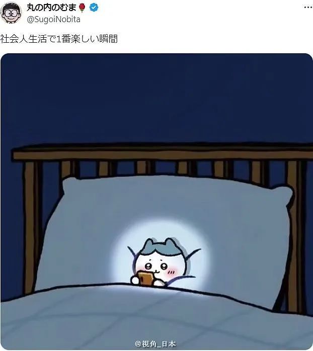 【爆笑】“前男友求复合后转了6块钱给我......“ 啊啊啊啊啊啊救救我的眼睛(组图) - 32