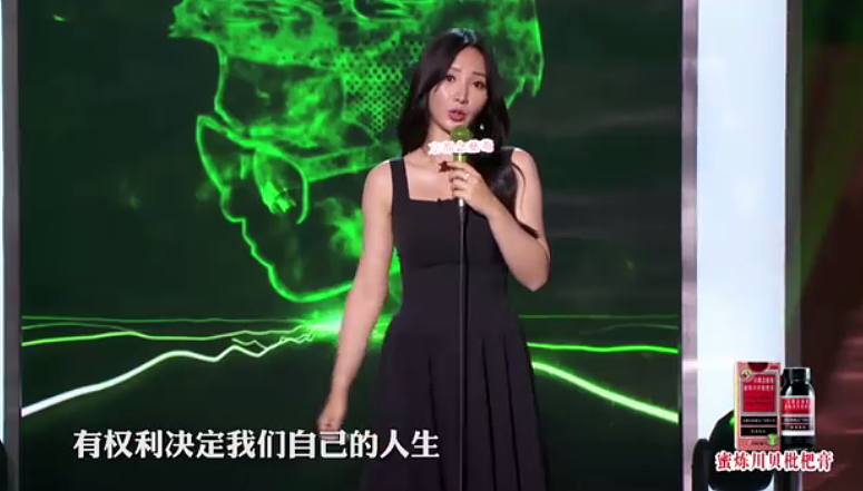 被公然开黄腔的柳岩,8年后终于复仇了!孤立无援的她,已被时代看见…(组图) - 3