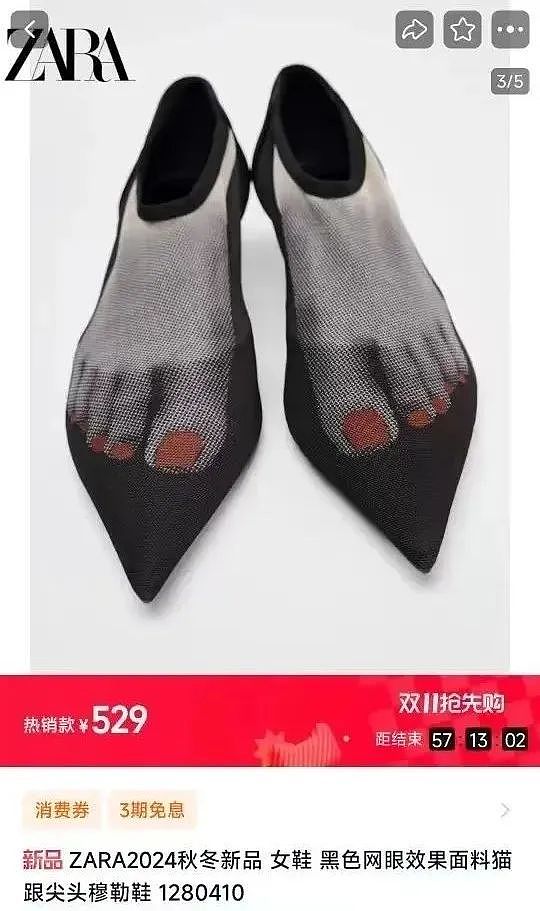 Zara“白瘦美”广告被抵制，比“露臀照”还炸裂！（组图） - 19