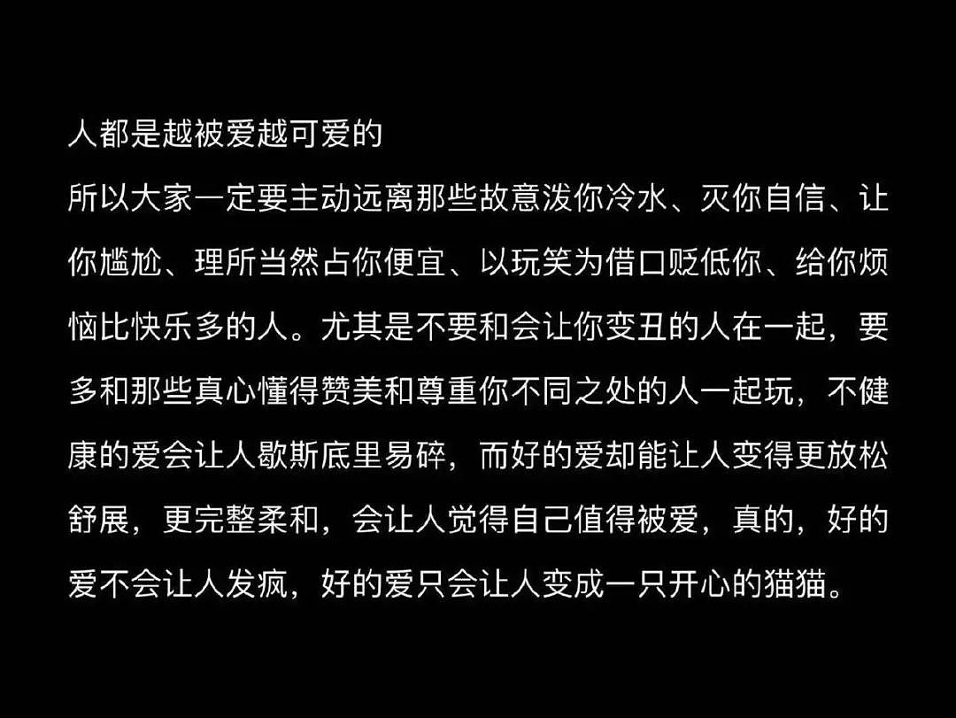【爆笑】“网友错把自己爸爸当作女的疯狂开撩后......” 哈哈哈哈哈哈哈结局笑晕过去（组图） - 65