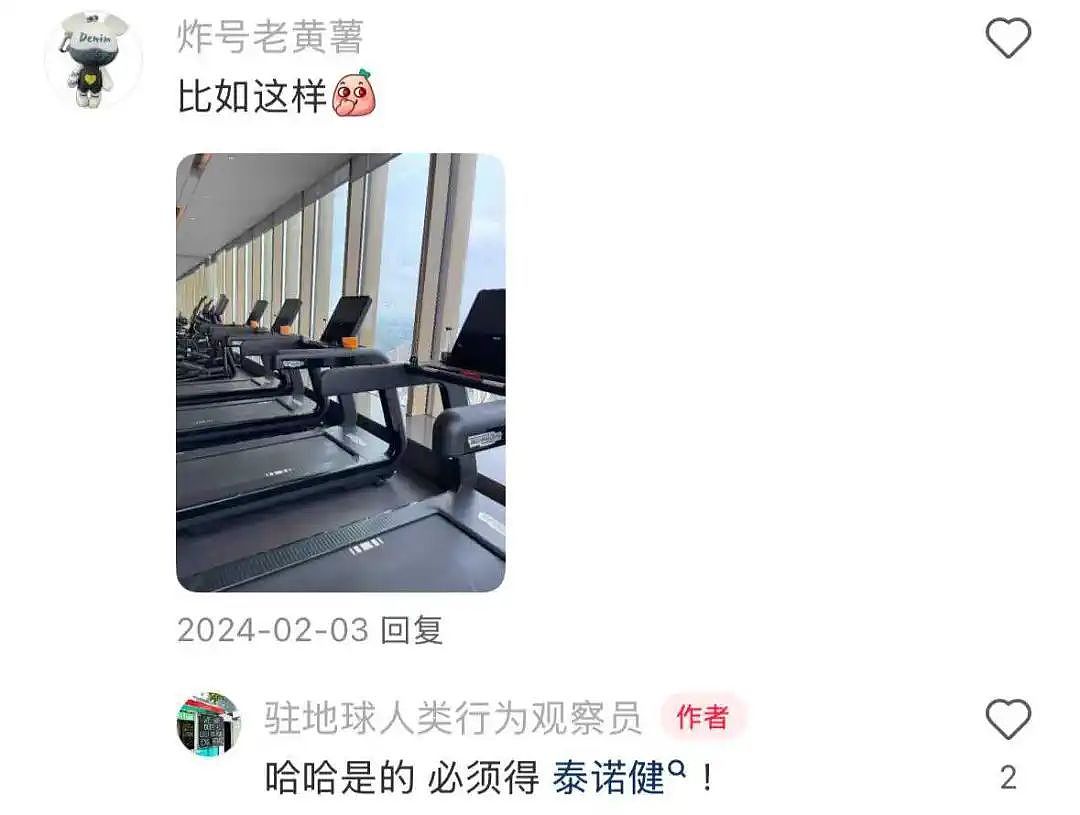 中产最体面的崩溃方式：去酒店健身（组图） - 26