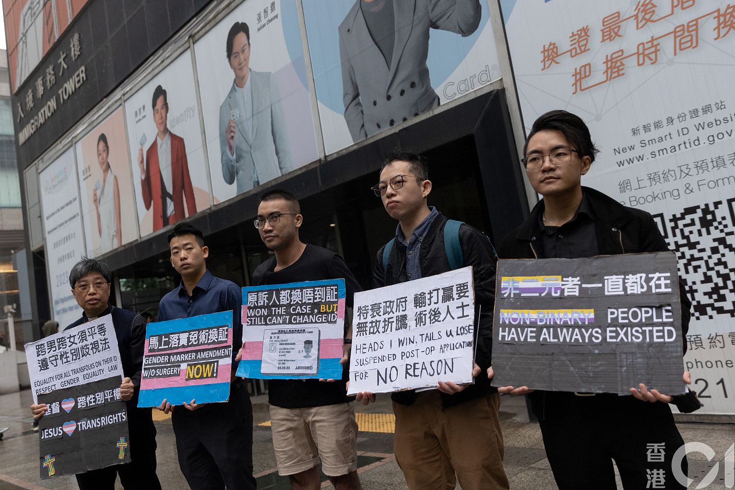 上海跨性别者状告友邦保险无故解约,内地首宗判决出炉(组图) - 6