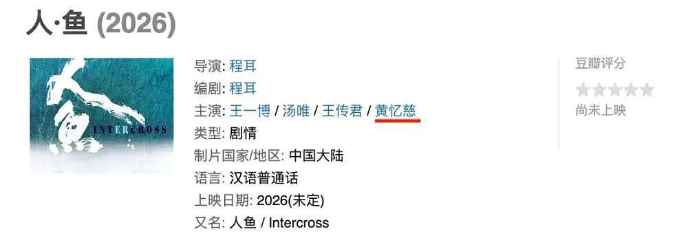 邓文迪女儿进高盛，二代登场，普通家庭该怎么办（组图） - 7