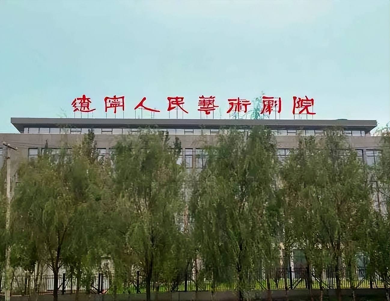 吕丽萍：一个原因嫁给孙海英，受丈夫影响，她晚节不保...（组图） - 8