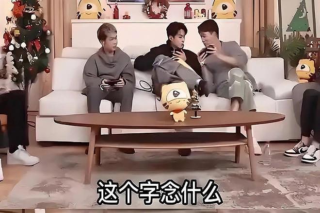 “绝望的文盲”!盘点内娱翻车名场面,郝蕾怒斥:行业底线在哪?(组图) - 4