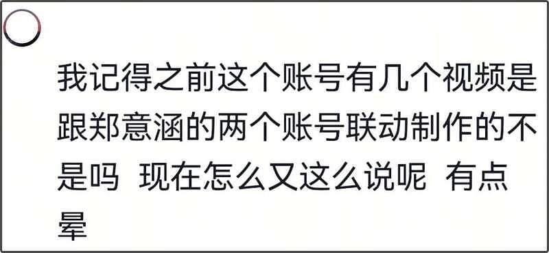 郑爽自曝可以回国！出道16年工作室发歌庆祝，网友直言还有债没还（组图） - 19