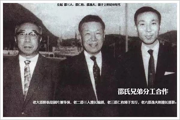 他是全球任期最长的上市公司CEO，一生拍了1000多部电影，捧红无数明星，捐了6000多座楼（组图） - 4