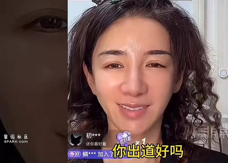 黄奕嘲讽网友惹众怒，放话前夫贩毒与女儿无关，遭抵制破防删评（组图） - 5