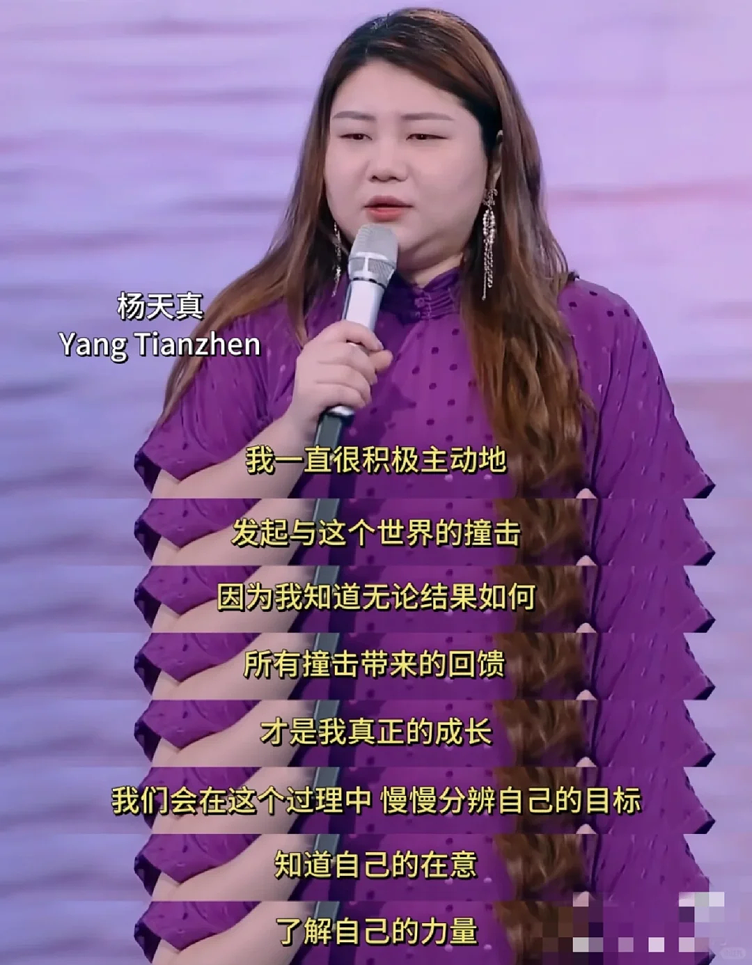 刚怀孕就敢“去父留子 ”，这个女星好大胆：没有我得不到的人，没有我做不到的事（组图） - 12