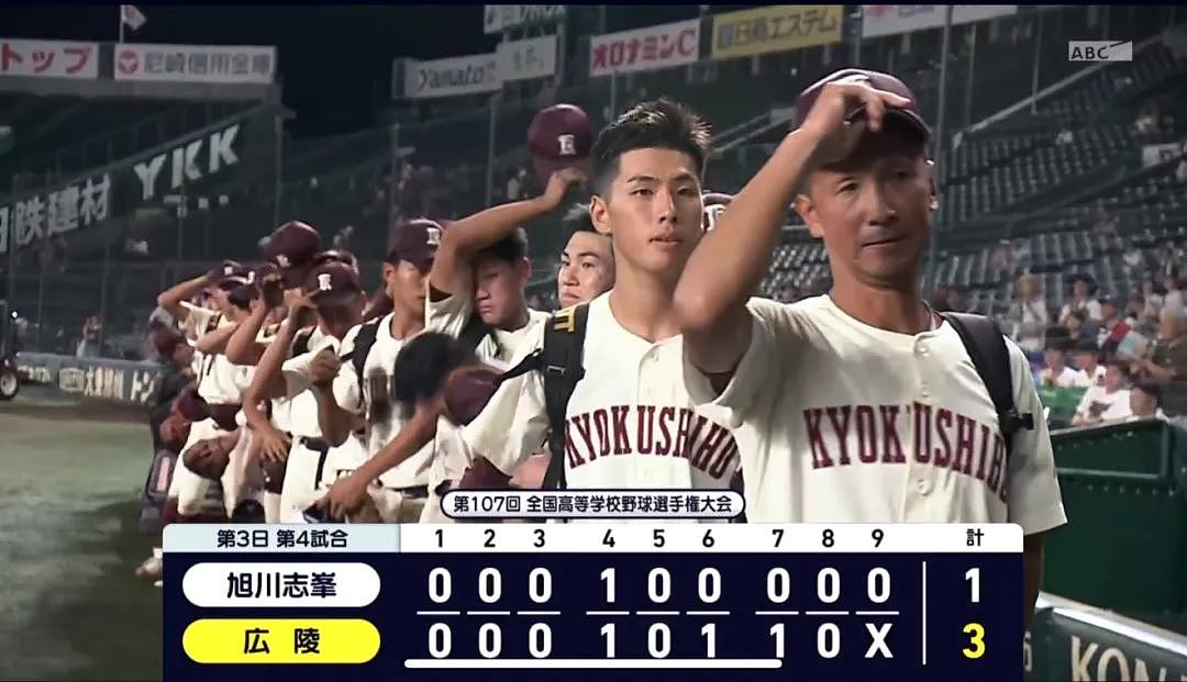 拳打脚踢、勒索钱物、逼迫舔鞋柜…日本高中棒球名校被爆霸凌丑闻,行为恶劣令人发指(组图) - 15