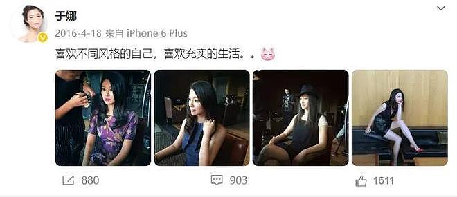 断崖式退圈的“童年女神”，每人一个代表角色，至今令人意难忘（组图） - 6
