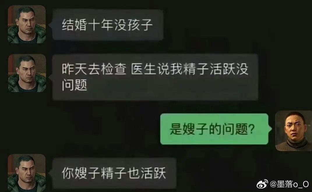 【爆笑】“前男友求复合后转了6块钱给我......“ 啊啊啊啊啊啊救救我的眼睛(组图) - 22