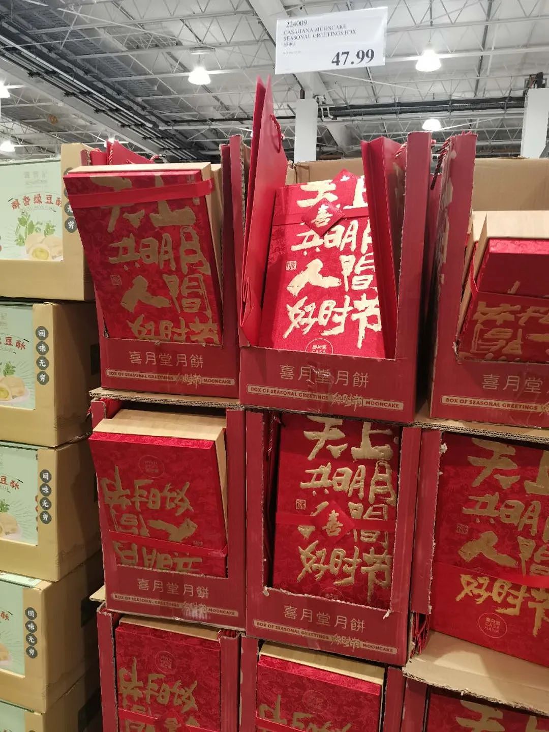 多图实拍Costco中秋上新!华人惊呼:“太超前了!”(组图) - 20
