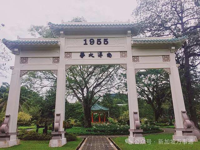 美国杠上华裔精英?！特朗普勒令曾留学新加坡的英特尔CEO辞职，疑因与中企关系密切（组图） - 12