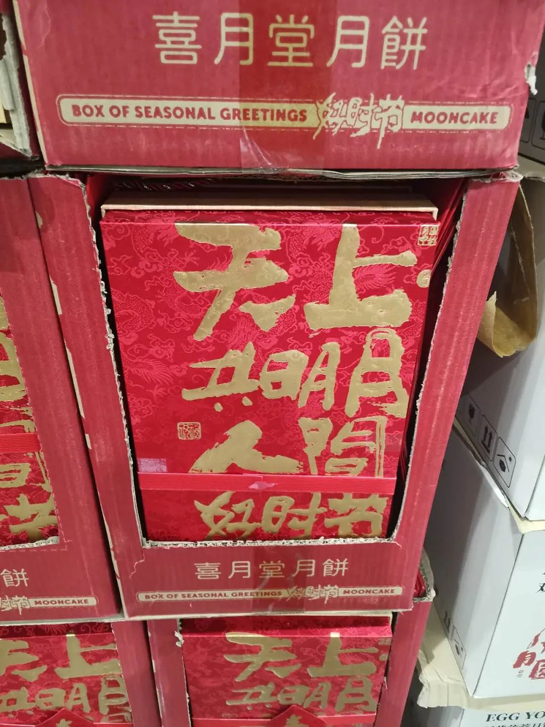 多图实拍Costco中秋上新!华人惊呼:“太超前了!”(组图) - 21