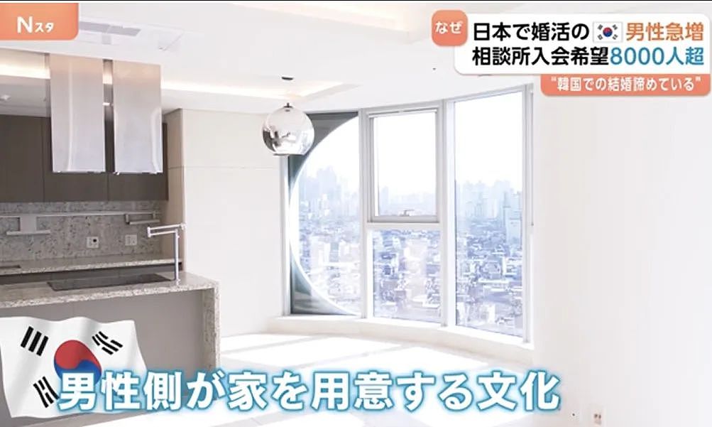 韩国8000名男子远赴日本找老婆！樱花妹大赞韩男完美，日本男性破大防（组图） - 11