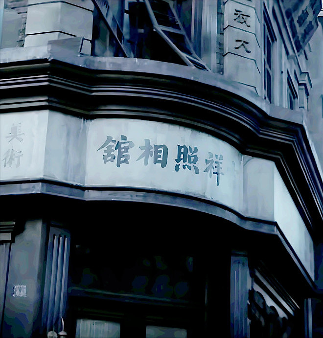 《南京照相馆》主演曾胖到200斤,多次被导演刁难(组图) - 2