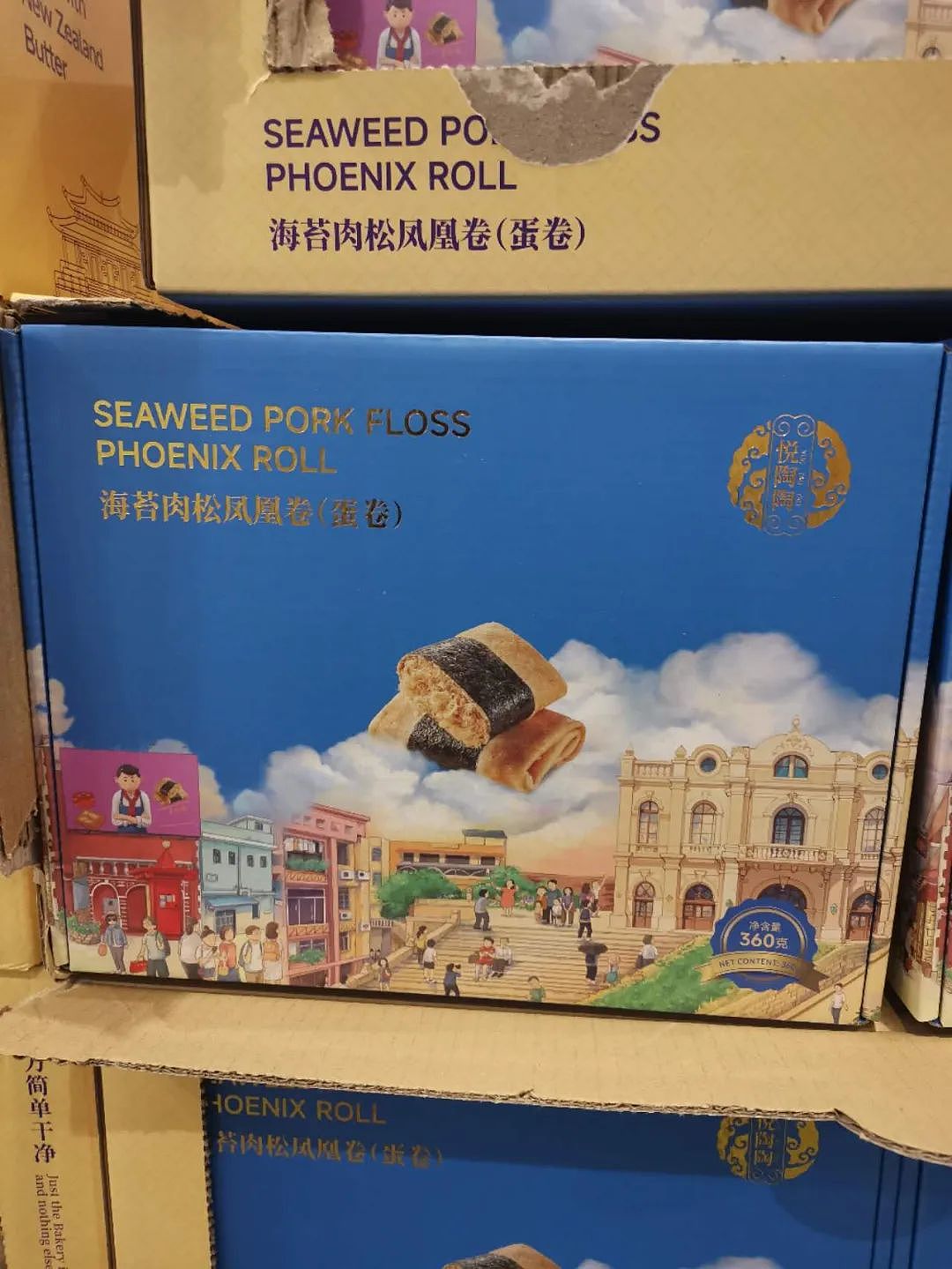 多图实拍Costco中秋上新!华人惊呼:“太超前了!”(组图) - 24
