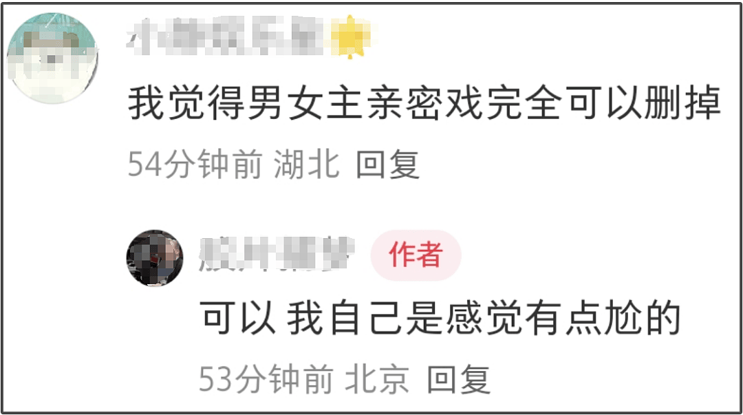 《东极岛》首波口碑崩了!剧情翻车给英军战俘加高光,被吐槽崇洋(组图) - 11