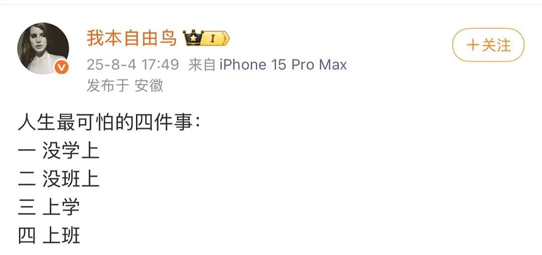 【爆笑】“前男友求复合后转了6块钱给我......“ 啊啊啊啊啊啊救救我的眼睛(组图) - 14