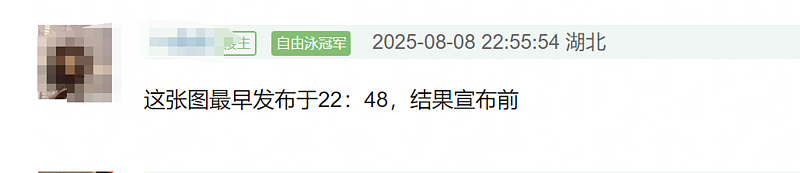 湖南卫视评论区沦陷！歌王名单泄露、耳返故障，网友质疑有黑幕（组图） - 2