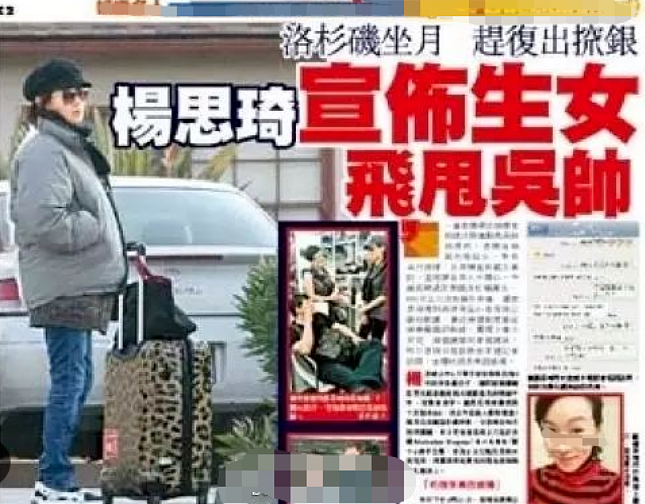 TVB女星公开老公！怀富商孩子被退婚，否认出轨勾神秘大佬，今曝光爱人身份超震惊（组图） - 25