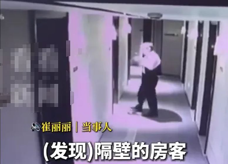 女总监和男领导出差酒醒后下体剧痛，对方否认性侵但一段录音真相了（视频/组图） - 10