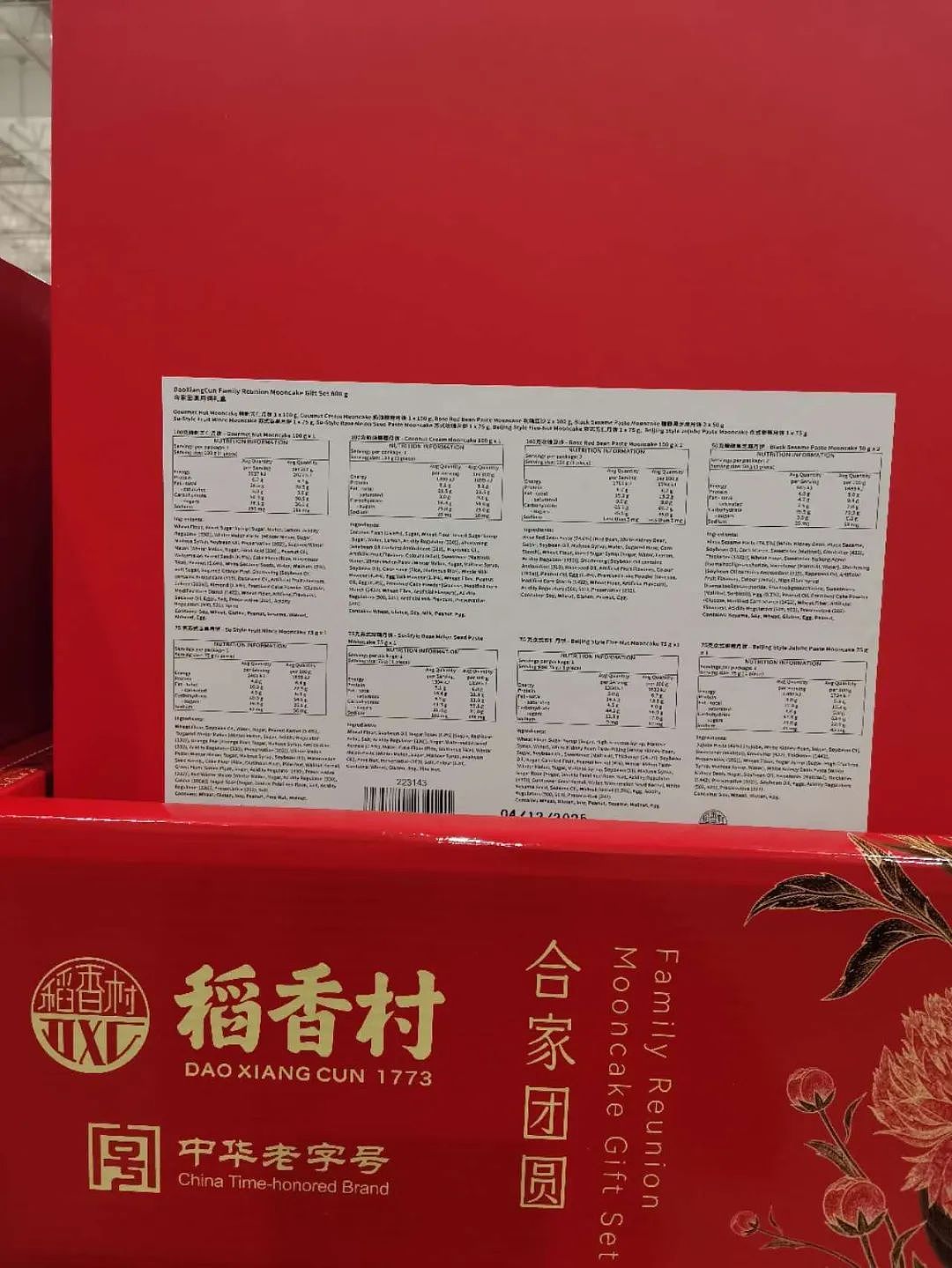 多图实拍Costco中秋上新!华人惊呼:“太超前了!”(组图) - 12