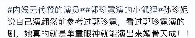断崖式退圈的“童年女神”，每人一个代表角色，至今令人意难忘（组图） - 26