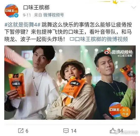 【涨知识】这个与砒霜同级的致癌物,却有1亿国人在嚼(组图) - 5