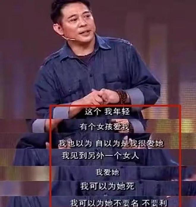 37岁李思结婚!曾因父母离婚恐婚,李连杰送女儿30万国产车引热议(组图) - 14