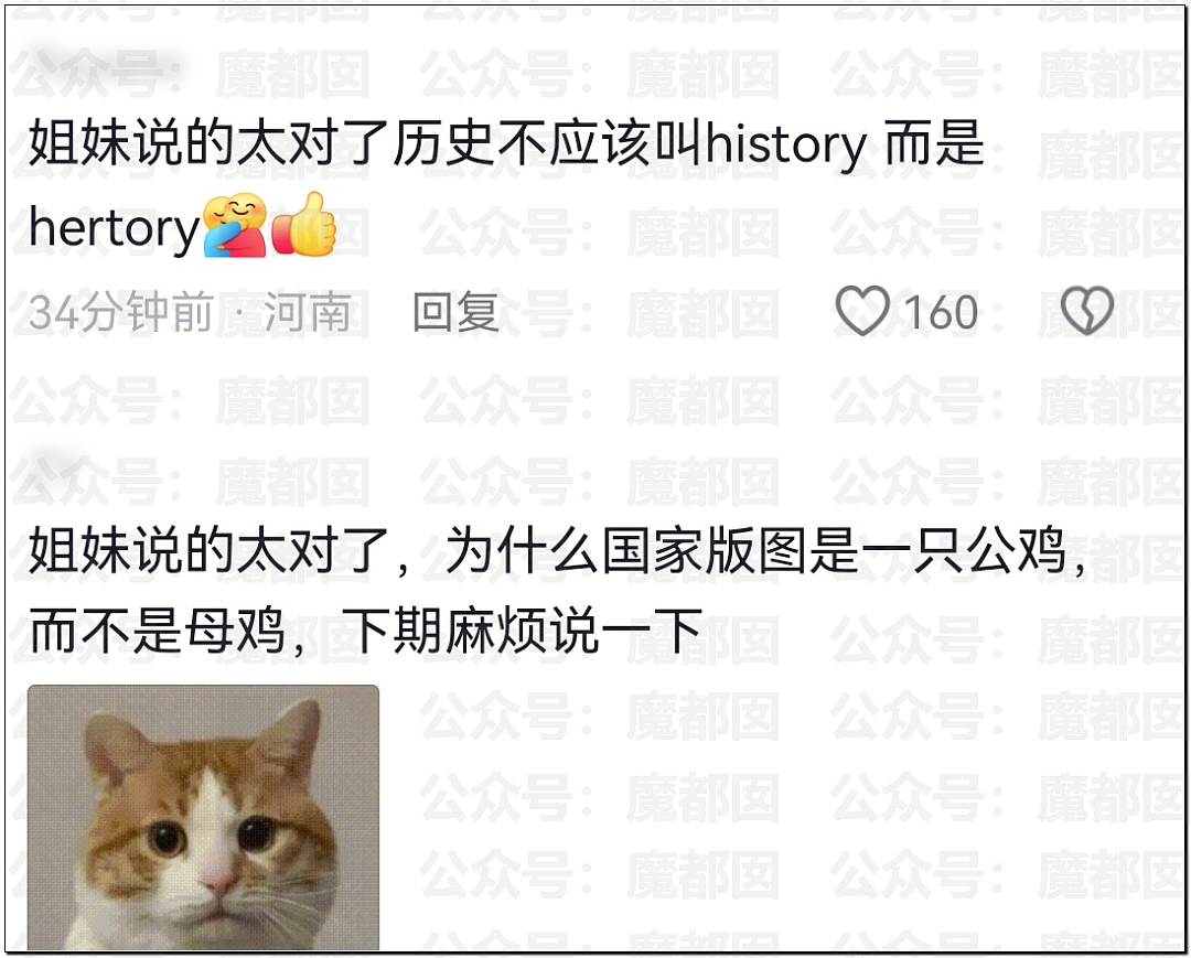 震撼！超美网红女博主举报高铁马桶请翻坐垫引发全网哗然怒喷（组图） - 13