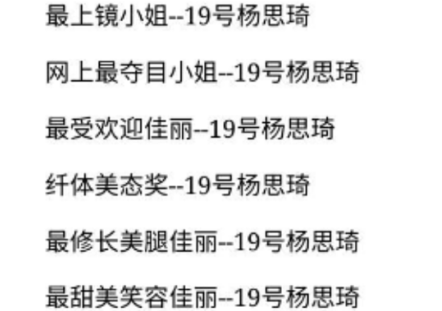 TVB女星公开老公！怀富商孩子被退婚，否认出轨勾神秘大佬，今曝光爱人身份超震惊（组图） - 5