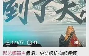 花99块，年轻人们能在她的演唱会笑足两小时（组图） - 3
