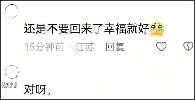郑爽自曝可以回国！出道16年工作室发歌庆祝，网友直言还有债没还（组图） - 21