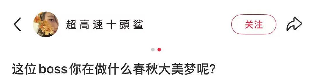 【爆笑】“网友错把自己爸爸当作女的疯狂开撩后......” 哈哈哈哈哈哈哈结局笑晕过去（组图） - 11