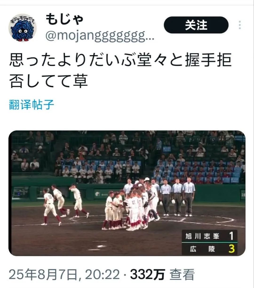拳打脚踢、勒索钱物、逼迫舔鞋柜…日本高中棒球名校被爆霸凌丑闻,行为恶劣令人发指(组图) - 16