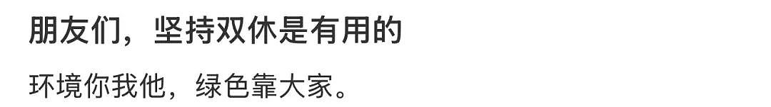 【爆笑】“网友错把自己爸爸当作女的疯狂开撩后......” 哈哈哈哈哈哈哈结局笑晕过去（组图） - 41