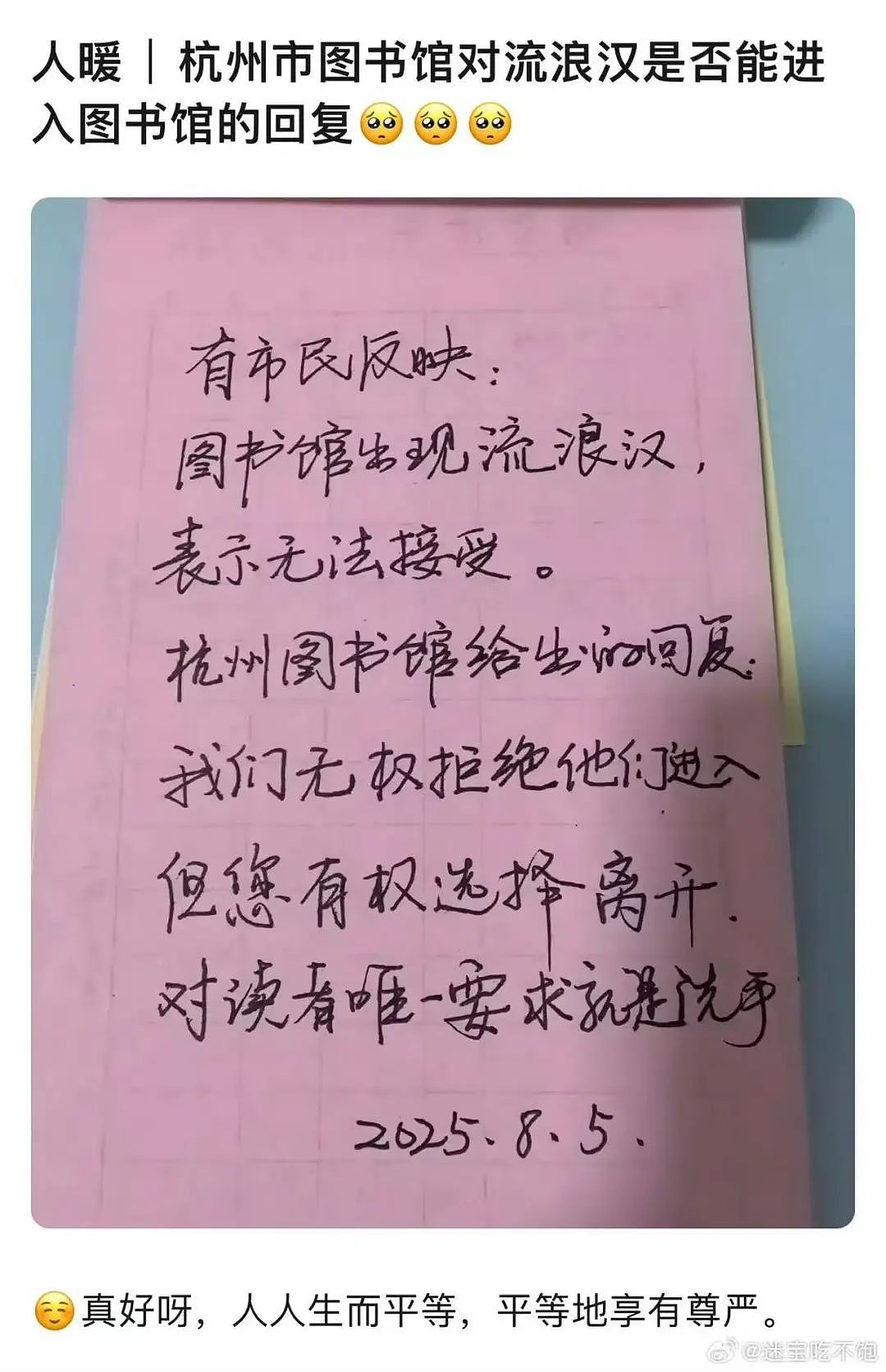 【爆笑】“网友错把自己爸爸当作女的疯狂开撩后......” 哈哈哈哈哈哈哈结局笑晕过去（组图） - 22