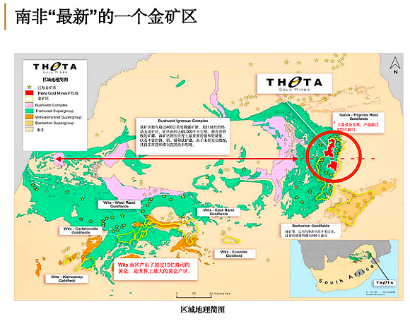 全球供应链牌桌上 澳大利亚正沦为盘中餐！黄金期货价首破3500美元/盎司 TGM坐拥610万盎司黄金资源量将迎重估窗口期 - 7